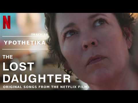 Video thumbnail for Ypothetika