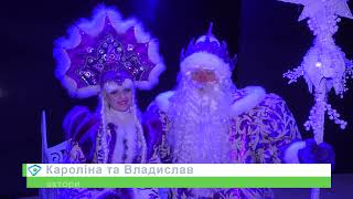 «Час бажань у Дивосвіті»: у Харкові стартували покази новорічного мюзиклу для школярів