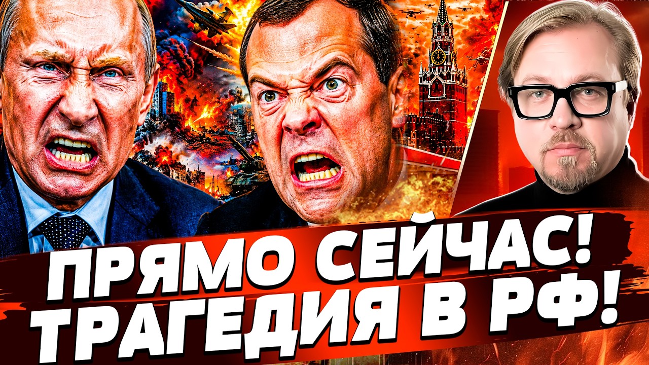 😱СРОЧНО! РФ РАЗНЕСЛИ НА МОЛЕКУЛЫ! КРЕМЛЮ ЭТОГО БОЛЬШЕ НЕ СКРЫТЬ! ВСУ ЖЕСТОКО