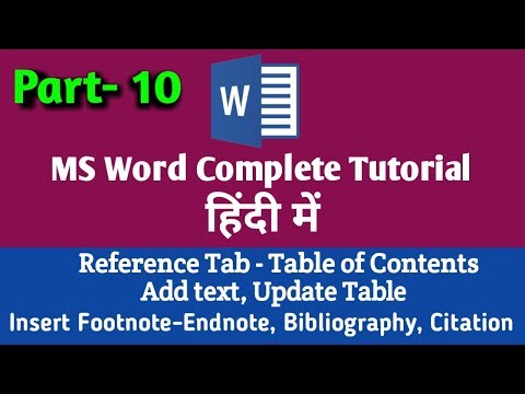 MS Word 2007-13 || Reference Tab |Table of Content | Footnote Endnote | Bibliography | Citation Video