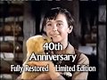 Opening To Beauty And The Beast Special Edition 1997 VHS Version 1
