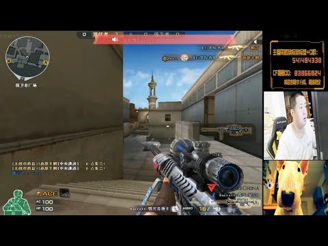 CrossFire || Barrett M82A1 Born Beast Limpid - AG.70kg | INSANE GAMEPLAY!!