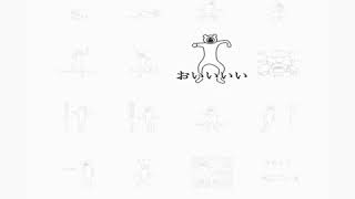 けたくま ( cv：杉田智和 ) 声真似