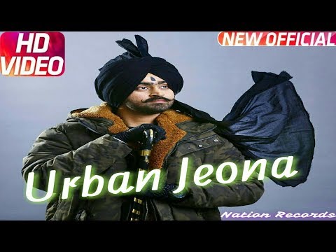Urban Jeona