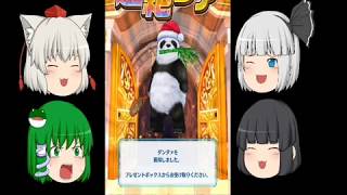 ゆっくり実況！白猫テニス！クリスマスダンダァを使ってみた！