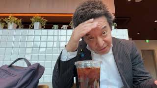 お昼ご飯前　前参議院議員 浜田 聡 サブチャンネル がライブ配信中！