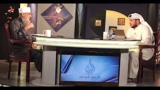 صورة لماذا اعتذر الشيخ محمد حسين يعقوب عن اللقاء الخاص بقناة الندى الفضائية 12/11/2015