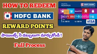 HDFC Reward points redeem full details|How to redeem HDFC credit card reward points|#hdfccreditcard