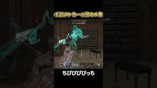 杖が強く見えるちぴぴぴぴっちの杖キル集 #第五人格 #identityv #手記の加筆