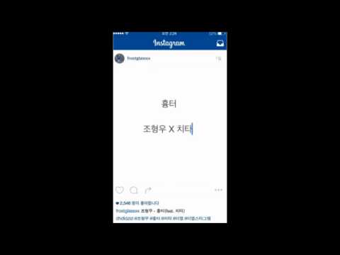 조형우 치타 흉터