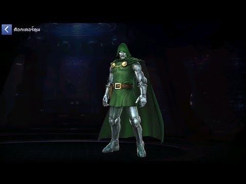 Marvel Future Fight [ ตัวละคร ] - ด็อกเตอร์ดูม