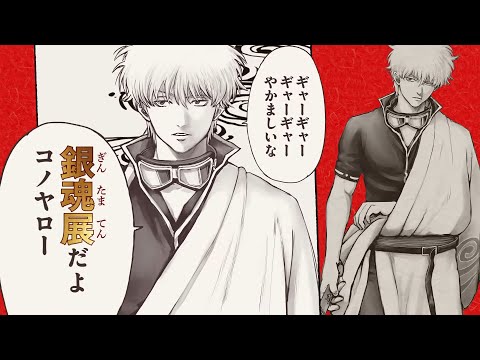 『十二大戦』コミックス一覧｜少年ジャンプ公式サイト