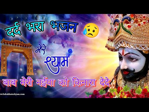 ना करो मेरी छेड़ के ज़ख़्म हरे — वीडियो थंबनेल