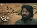 Intiki Thirigira Bidda Video Song Rebels Of Thupakulagudem Mani Sharma Sahithi Chaganti