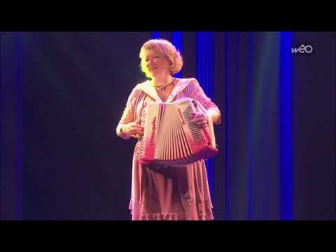 "Sur un Air d'accordéon" WEO 2015
