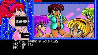 Dokkin Minako-sensei! (ドッキン美奈子先生 !) for the PC-88