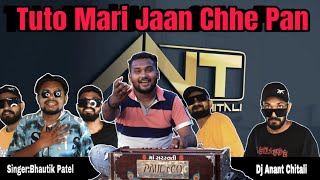 Download lagu Tuto Mari Jaan Chhe pan | Bhautik Patel | Dj Anant Chitali |Fenil Patel | Bewfa Song 2023 mp3