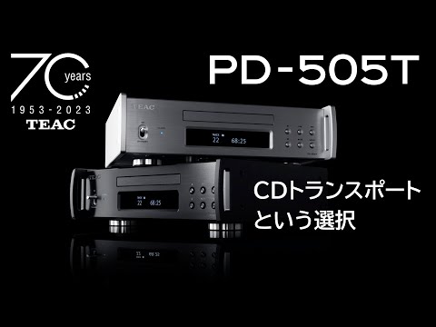CDプレーヤーのレンズ。