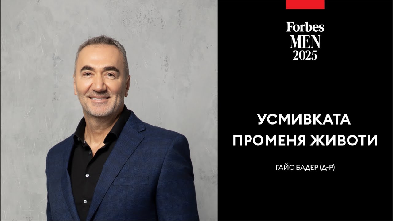 Усмивката променя животи