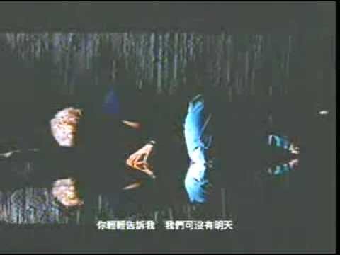 Jonny Blu (藍強) - On the Edge (刀鋒) - Chinese Pop - Music Video (2006)