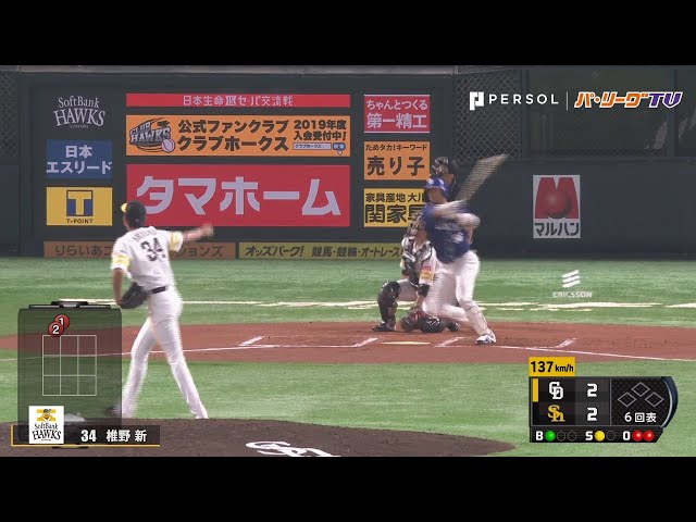 ホークス・椎野 1イニングを無失点に抑えうれしいプロ初勝利