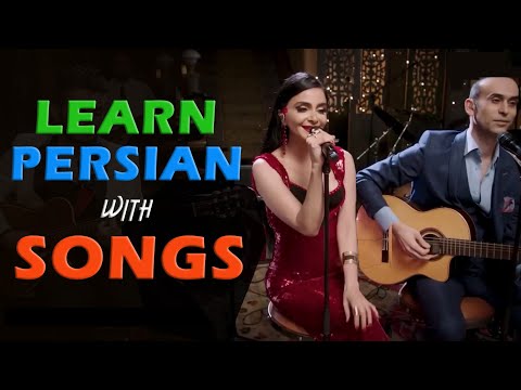 Learn Persian with Songs - 10 : 25 Band  'Ab Shod' Lyrics Translation