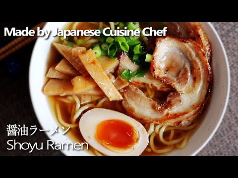 How to make Shoyu Ramen Broth. (Soy sayce ramen noodles soup Recipe) 醤油ラーメンレシピ(作り方)