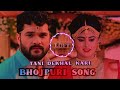 Tani Dekhal Kari Hamra Ke Slow Reverb Lofi Song Bhojpuri Song