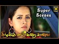 Kizhakku Kadalkarai Salai Tamil Movie Srikanth Chases Bhavana Srikanth Bhavana Ganja Karuppu