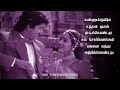 Whatsapp Status Sollamale Yaar Parthathu Song Poove Unakkaga Tamil Movie