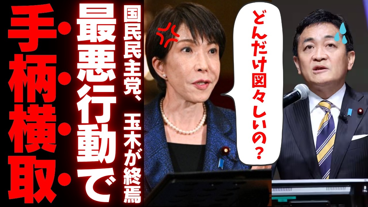 YouTubeサムネイル
