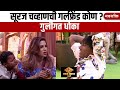 SURAJ CHAVAN GIRLFRIEND BIGG BOSS MARATHI सूरज चव्हाण सांगतोय ग�