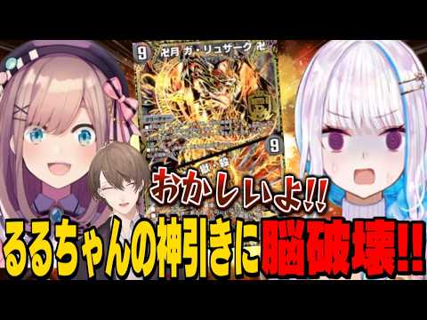 リゼヘルエスタ」のYahoo!リアルタイム検索 - X（旧Twitter）を