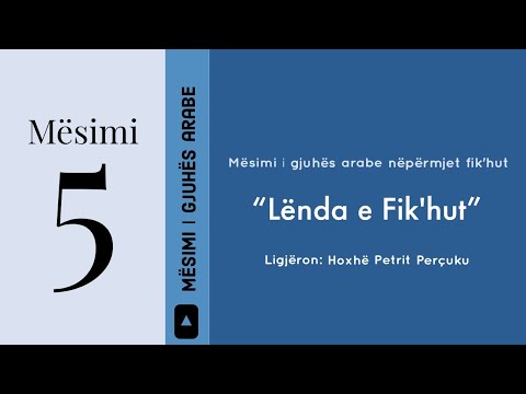 Lënda e Fik'hut - Mësimi 5 (الحج و العمرة) - Niveli 2 - Hoxhë Petrit Perçuku