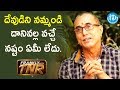 We Should All Have Faith In God Actor Sathiya Prakash Frankly With TNR IDream Telugu Movies