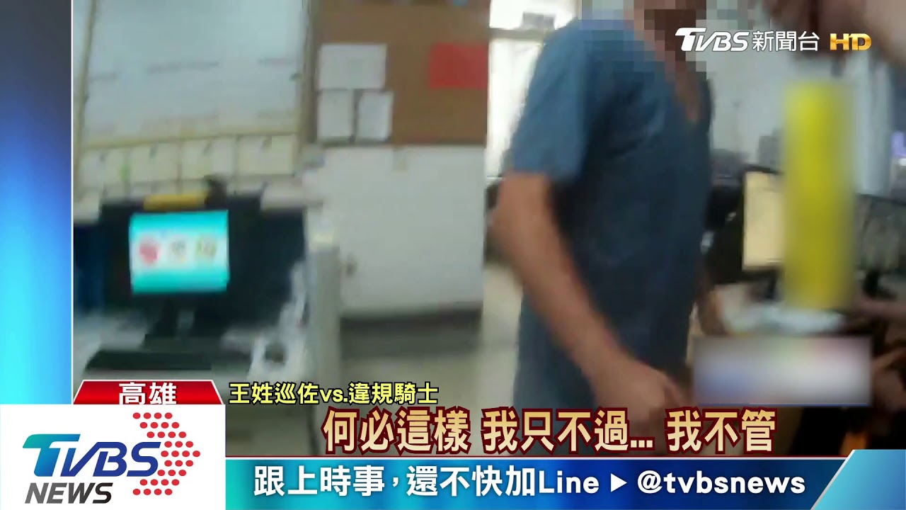 違規報身分證仍進警局 騎士怨:有必要嗎?