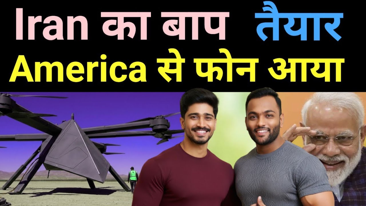 Iran के Shahed Drone से 100X cheaper INDIA ने बनाया🔥 InsideFPV Real Story