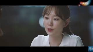 레이나(Raina) - Home (가사) / 친애하는 판사님께 OST Part 5