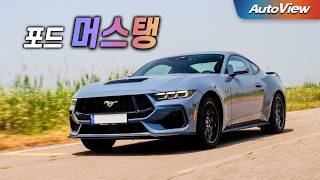 2024 포드 머스탱 5.0 GT 쿠페 (Ford Mustang GT - Road & Track test) / 오토뷰 로드 & 서킷 테스트 유튜브 썸네일