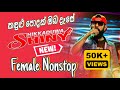 New Female Nonstop Hikkaduwa Shiny Akila Gihan
