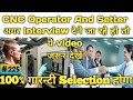 CNC Operator Interview Questions CNC Operator Interview Questions In Hindi CNC महत्वपू