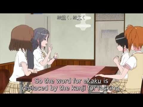 Tesagure! Bukatsu-mono Encore Fuusenkazura Satomi Akesaka