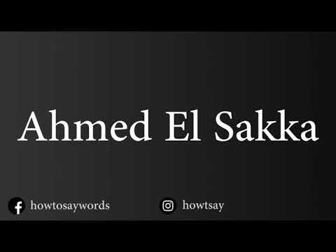 How To Pronounce Ahmed El Sakka أحمد السقا