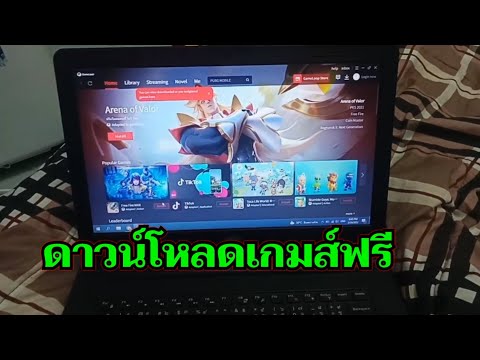 ฟีฟายแอดวานซ์