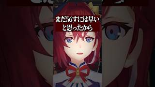 本気出せば彼氏作れるアンジュ【にじさんじ切り抜き】
