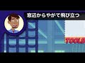 Mr Sparks From Hero Elementary Sings The Evangelion Op