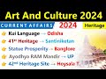 Art & Culture Current Affairs 2024 | 2023 Revision | Art & Culture 2024 | Current Affairs