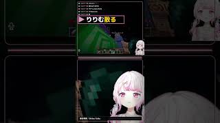 りりむ散る【 椎名唯華/切り抜き／にじ鯖夏祭り2026】