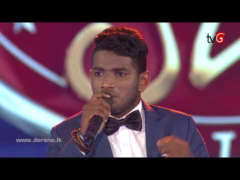 Dream Star Season 07 | Final 24 ( 02nd Group ) Suneera Sumanga  ( 19 - 08 - 2017 )