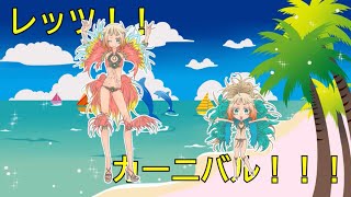 - 【ONE】ONEさんば(だ)【オリジナル曲】